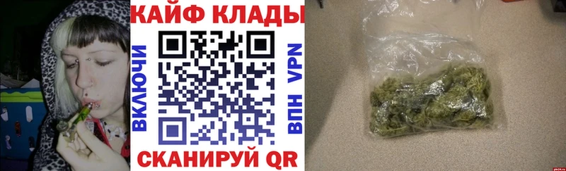 Купить закладку Каннабис Кокаин Гашиш Псилоцибиновые грибы МЕФ Альфа ПВП Артёмовск
