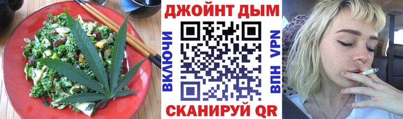 Купить закладки  Артёмовск  Печенье с ТГК конопля 
