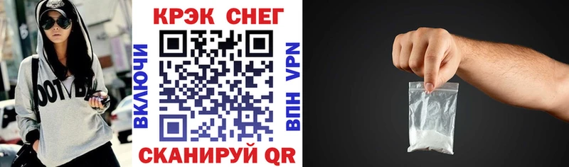 Купить закладки  Артёмовск  Кокаин Перу 