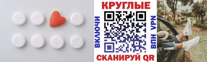 Купить  Артёмовск  Экстази mix 