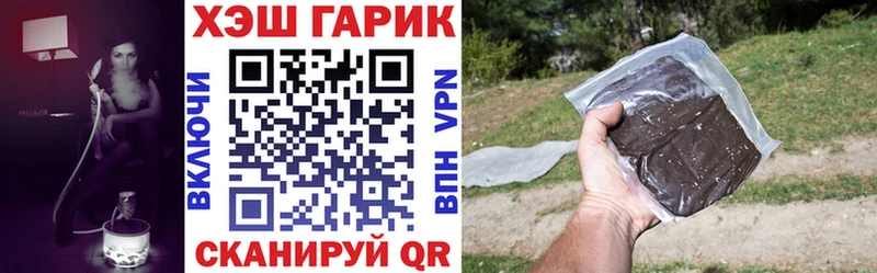 Купить закладки  Артёмовск  Гашиш Ice-O-Lator 