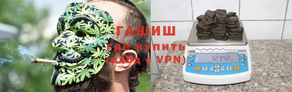 дистиллят марихуана Аркадак
