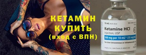 индика Навашино