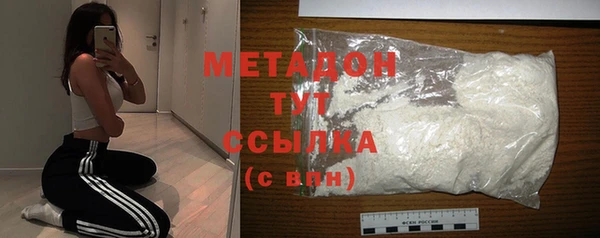 дистиллят марихуана Аркадак