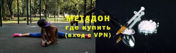 ГАЛЛЮЦИНОГЕННЫЕ ГРИБЫ Надым