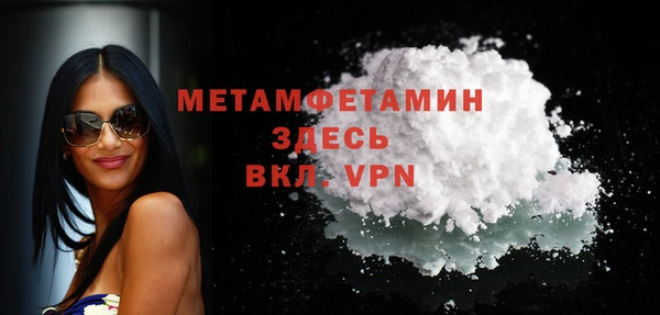 индика Навашино
