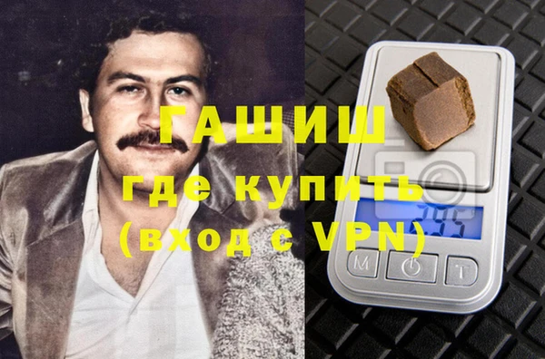 мяу мяу мука Армянск