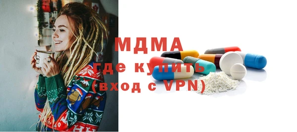 MDMA Наволоки