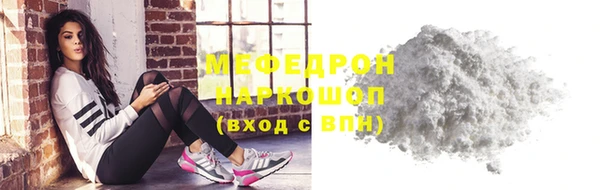 первитин Арсеньев
