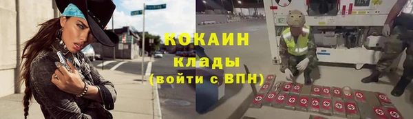 ALPHA-PVP Михайловск