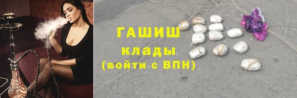 мяу мяу мука Армянск