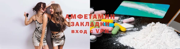 MDMA Наволоки