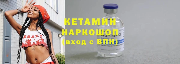 первитин Арсеньев