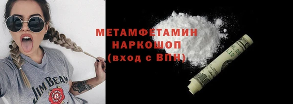 мяу мяу мука Армянск