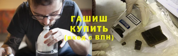первитин Арсеньев