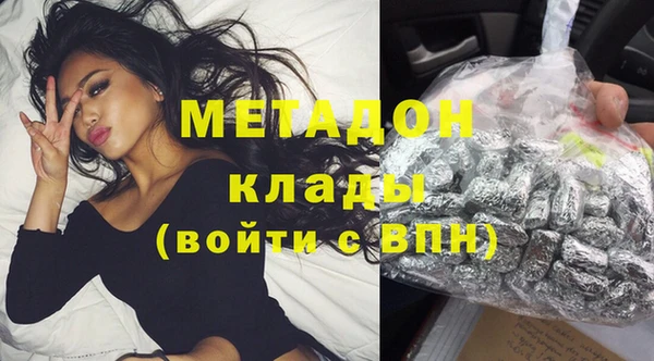 дистиллят марихуана Аркадак