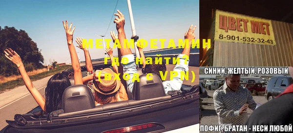 индика Навашино