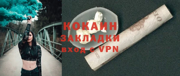 первитин Арсеньев
