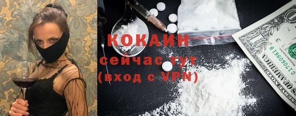 дистиллят марихуана Аркадак