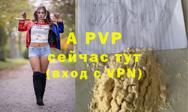 MDMA Наволоки