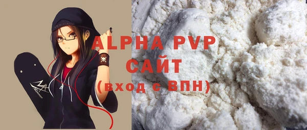 MDMA Premium VHQ Михайлов