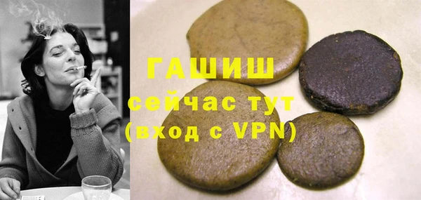 мяу мяу мука Армянск