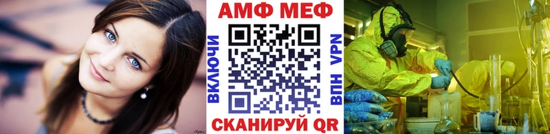 Метамфетамин витя  Купить  Артёмовск 
