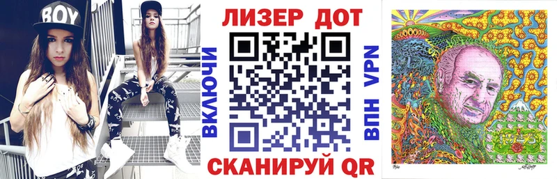 Купить закладки  Артёмовск  Наркотические марки 1,5мг 