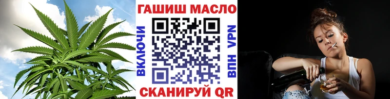 Дистиллят ТГК жижа  Купить закладки  Артёмовск 
