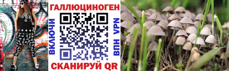 Галлюциногенные грибы мухоморы  Купить  Артёмовск 
